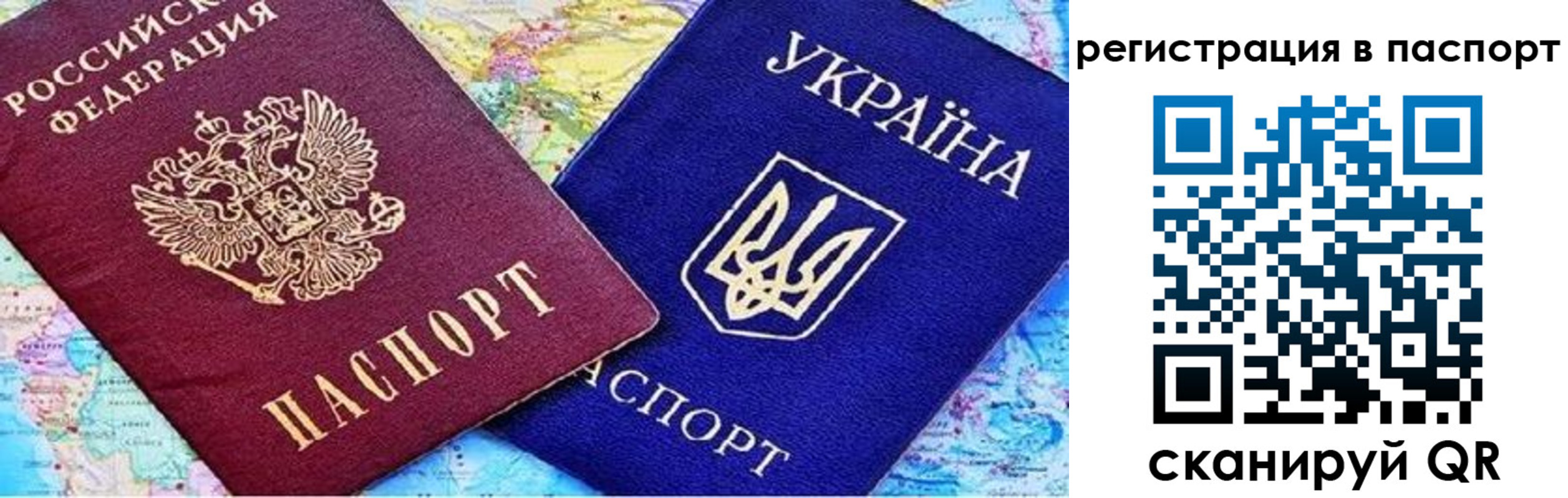 миграционный учет в Всеволожске
