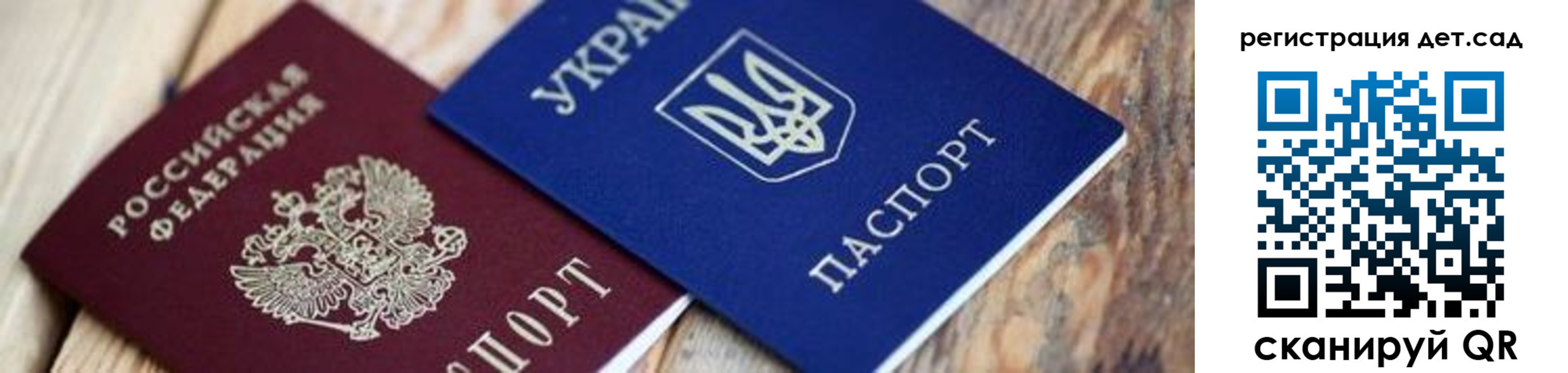 прописка от собственника в Всеволожске