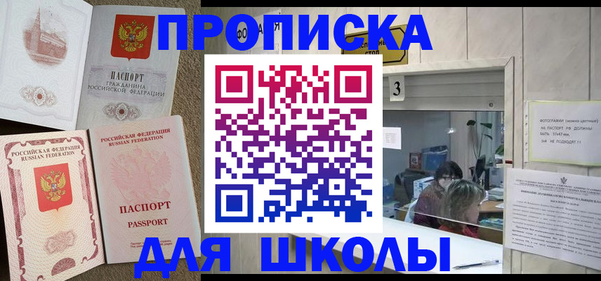 временная регистрация надежно в Всеволожске