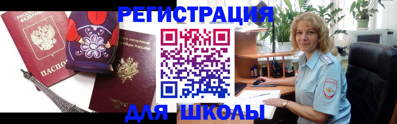 найти адрес прописки в Всеволожске
